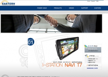 ESTN